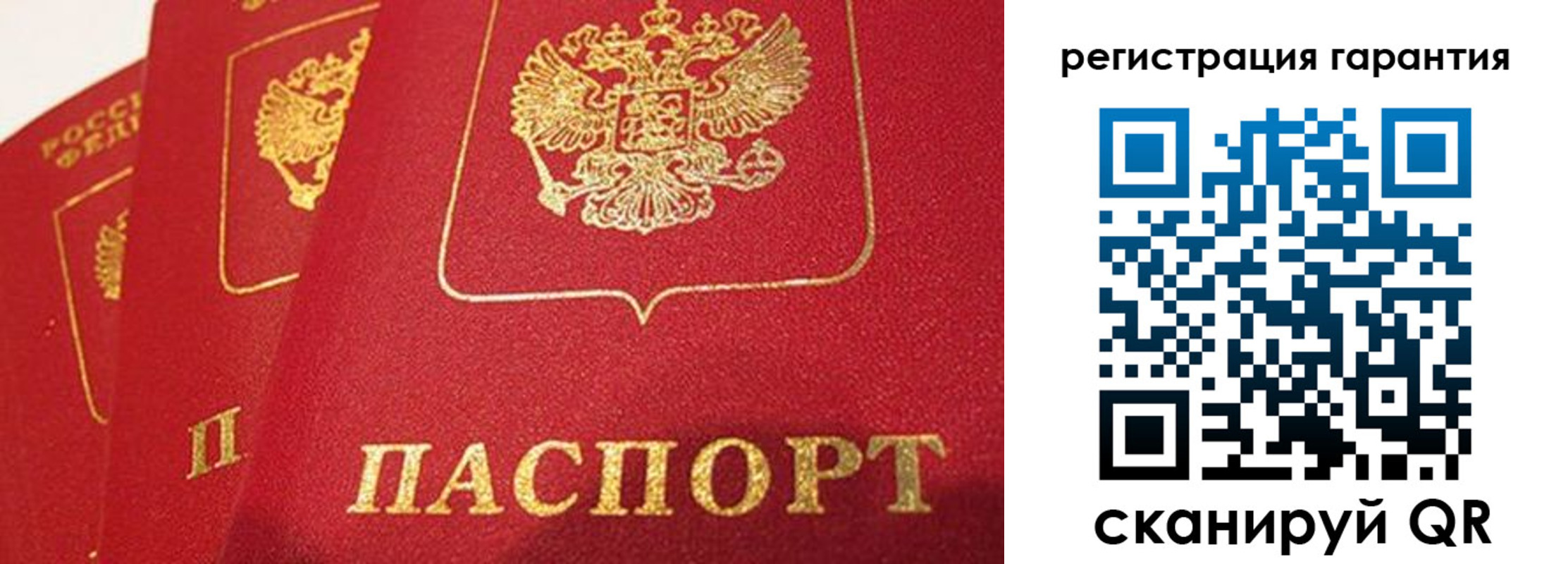 временная прописка в Дзержинске